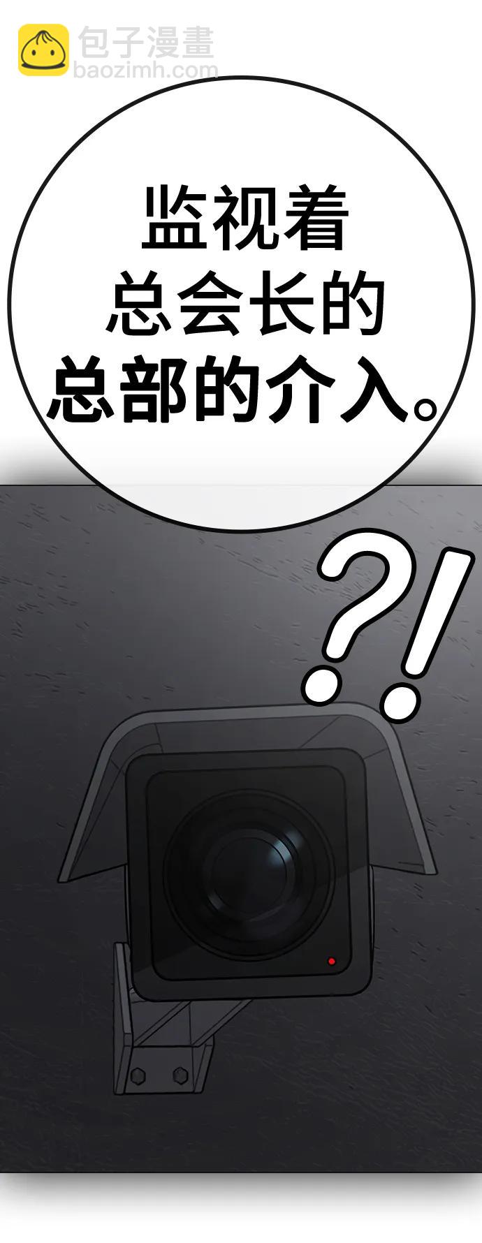 第116话74