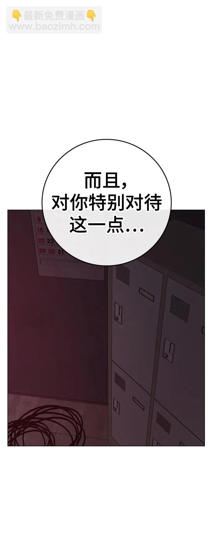 第116话75