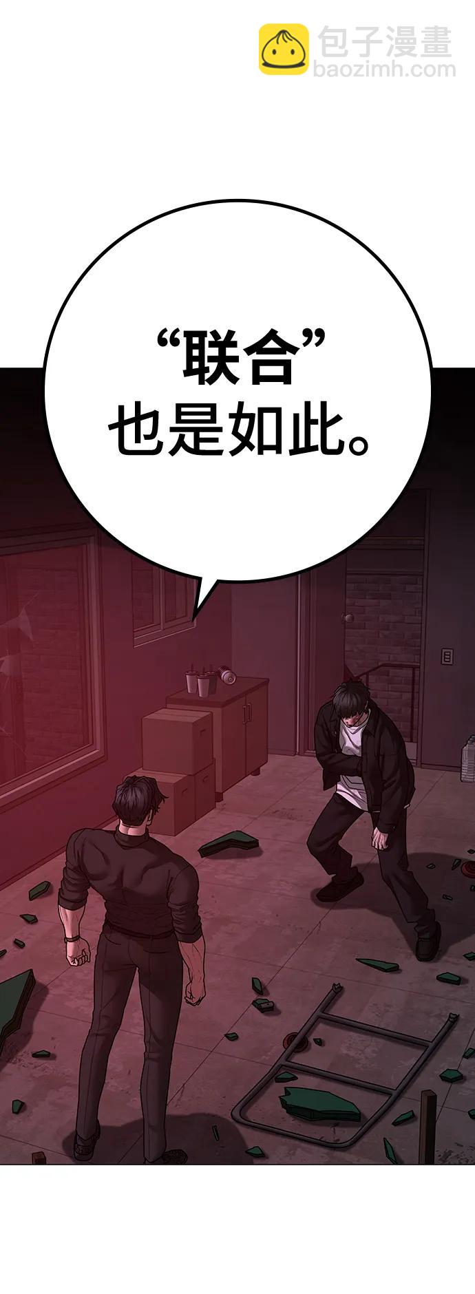 第116话76