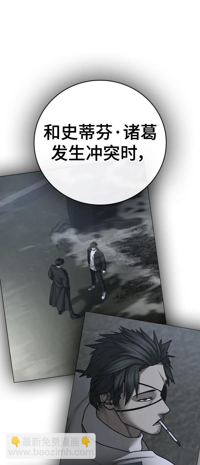 第116话77