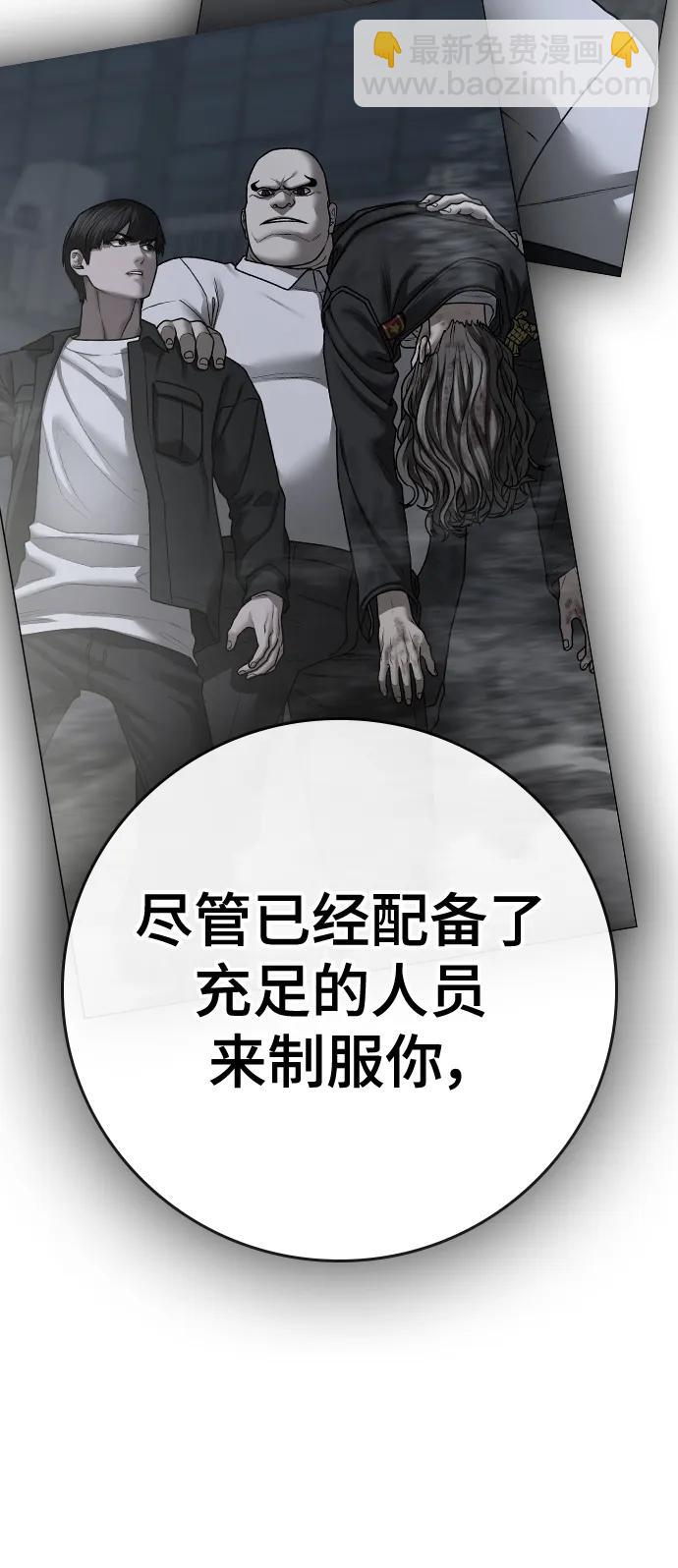 第116话78