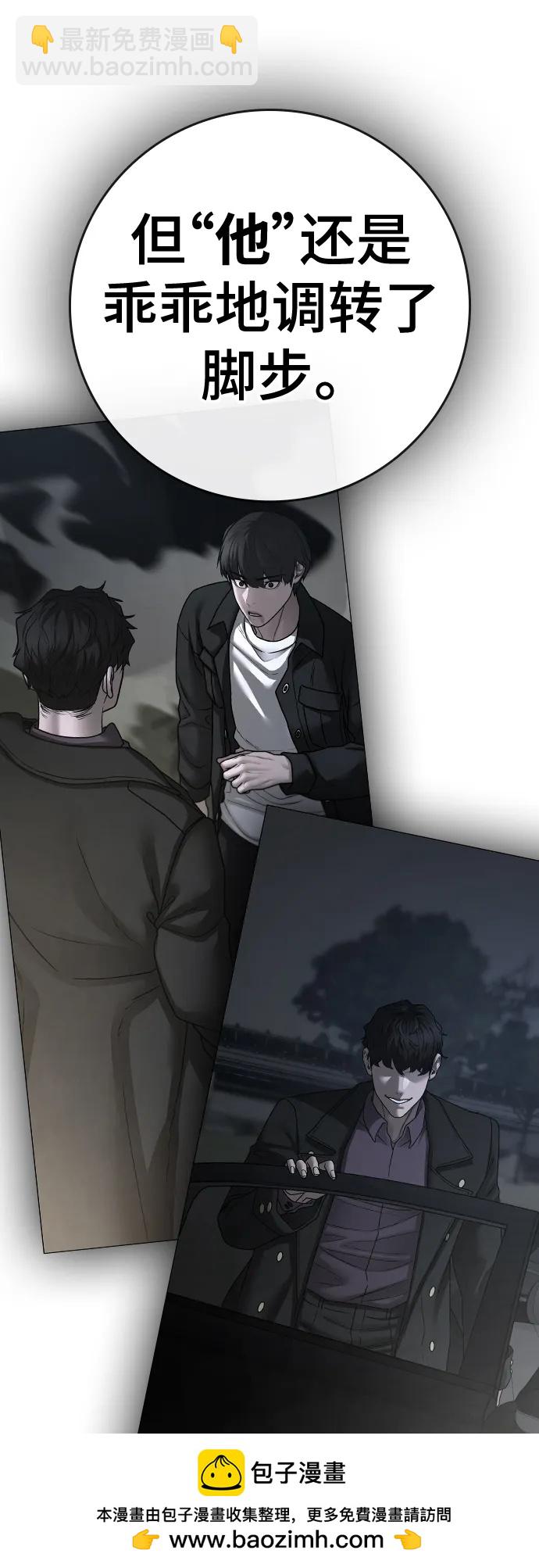 第116话79