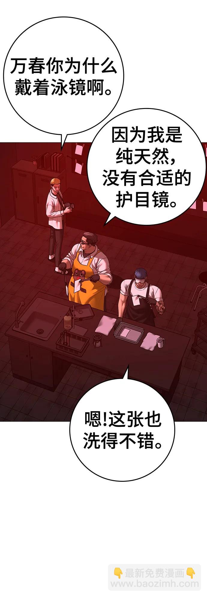 第116话8