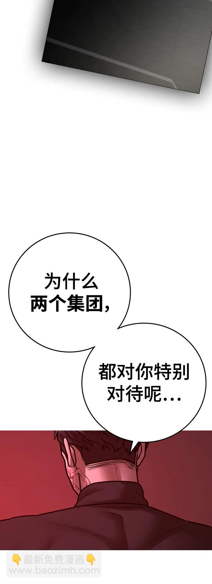第116话80