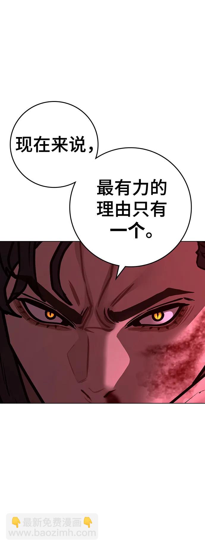 第116话81