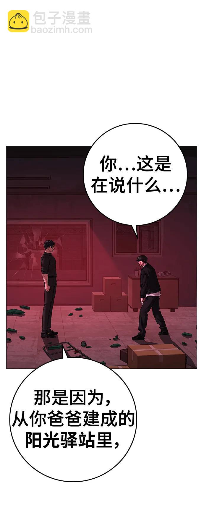 第116话83
