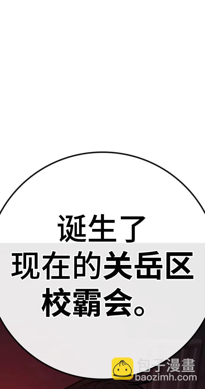 第116话84
