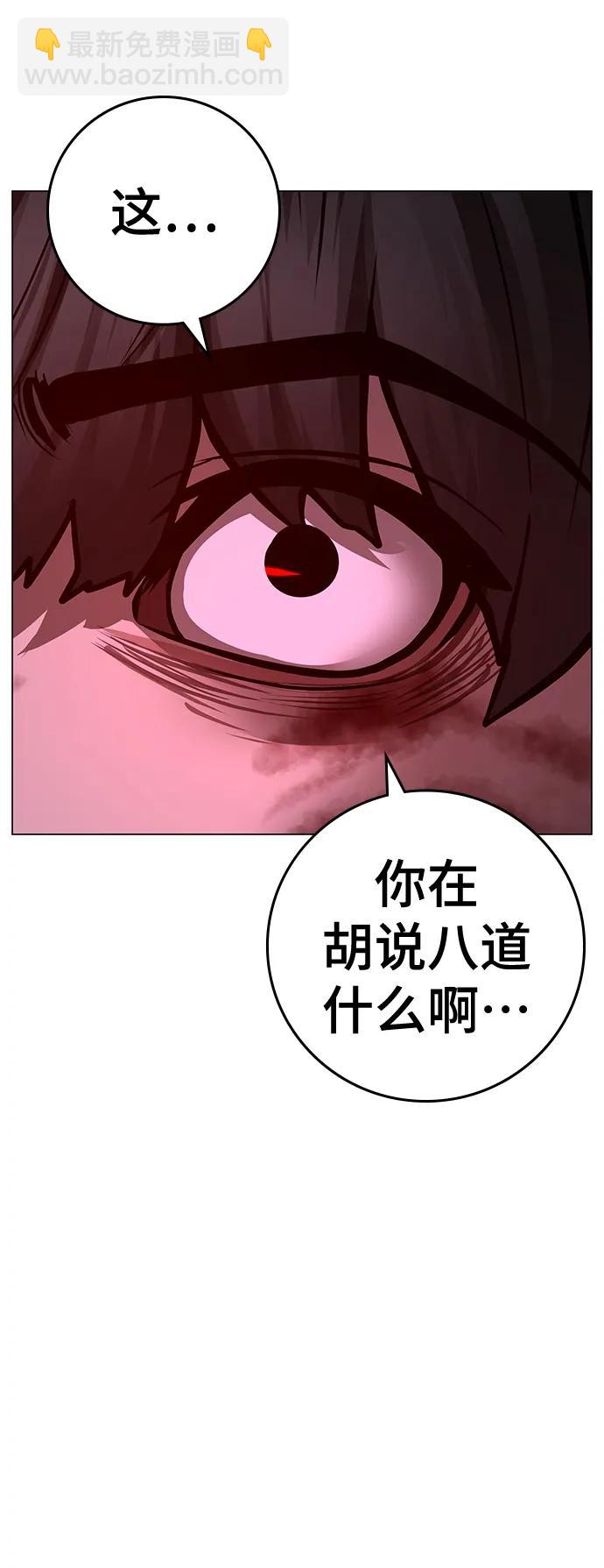 第116话86