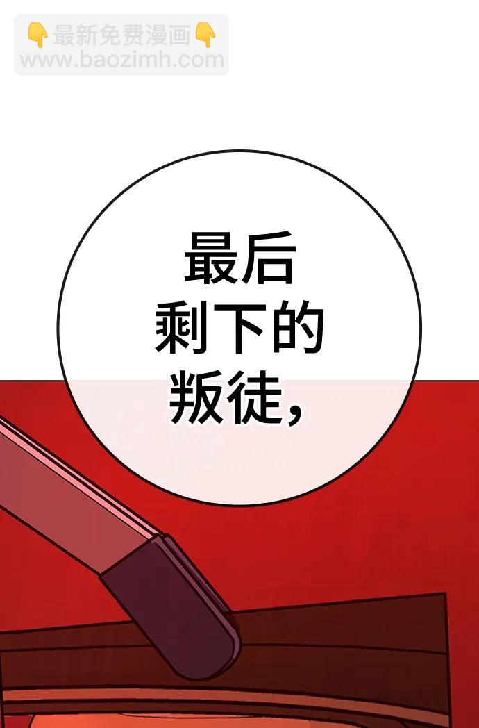 第116话9