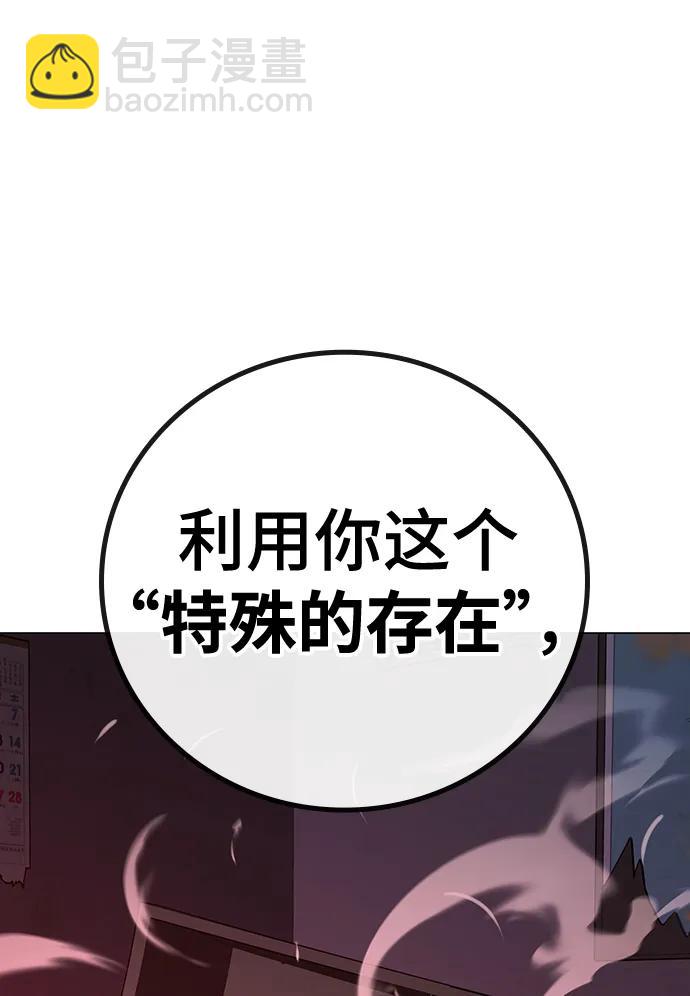 第116话91