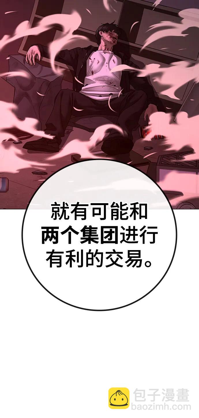第116话92