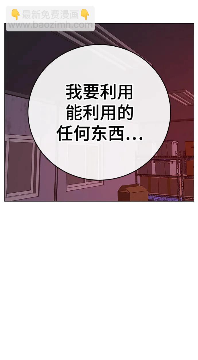 第116话93
