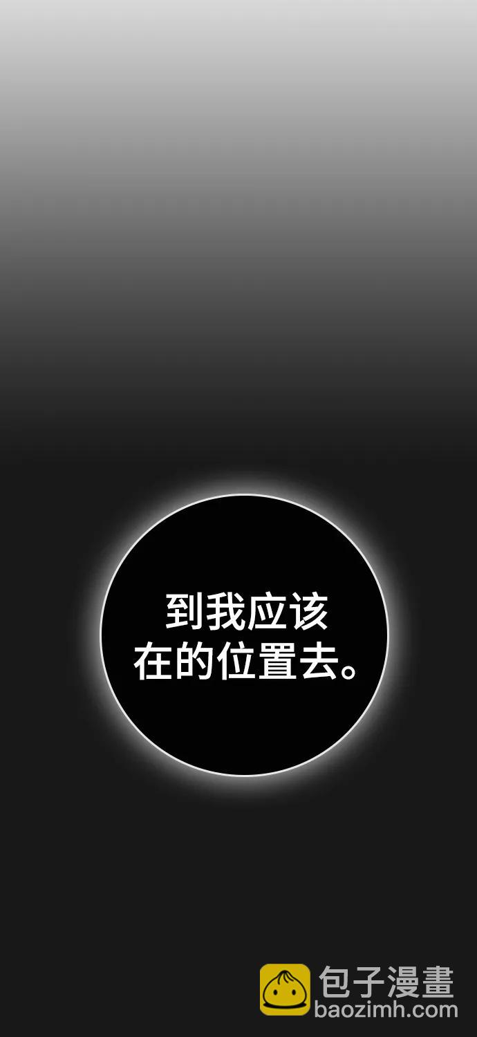 第116话95