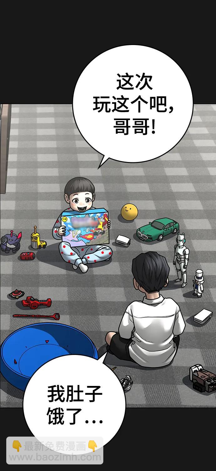 第116话98