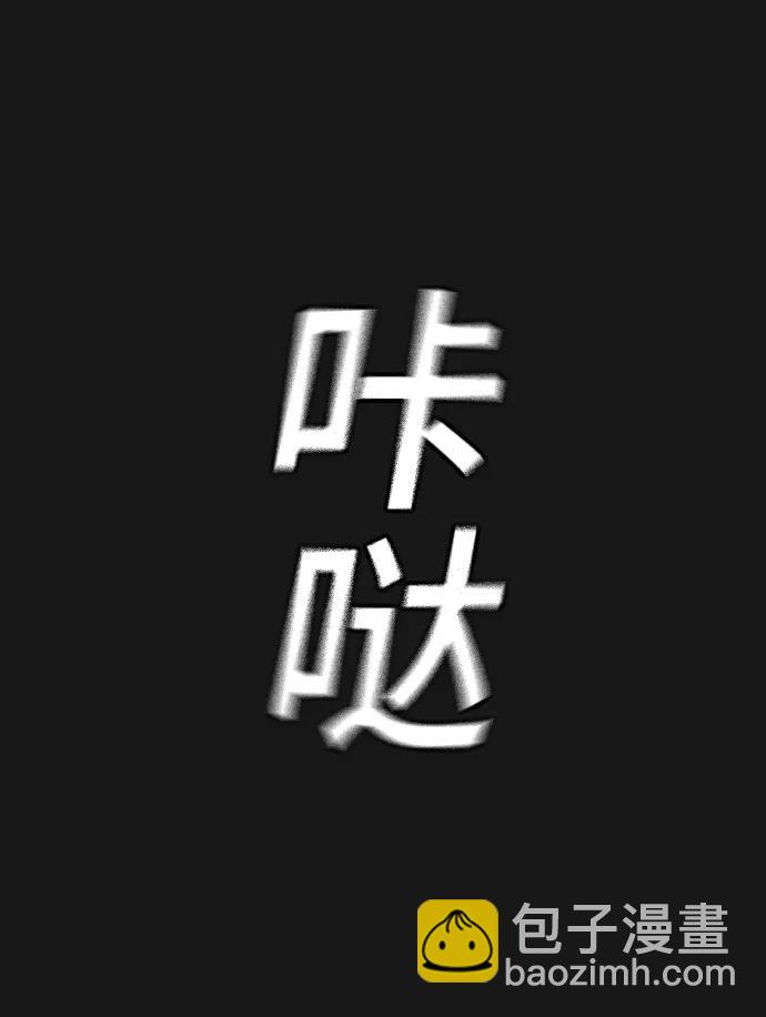 第116话99