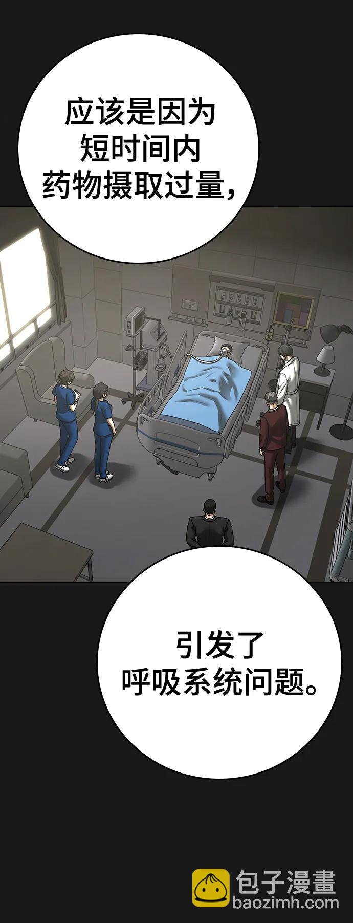 第117话10