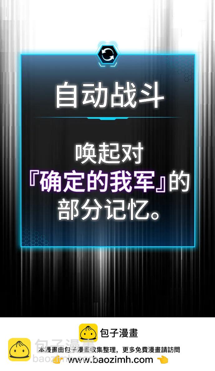 第117话103