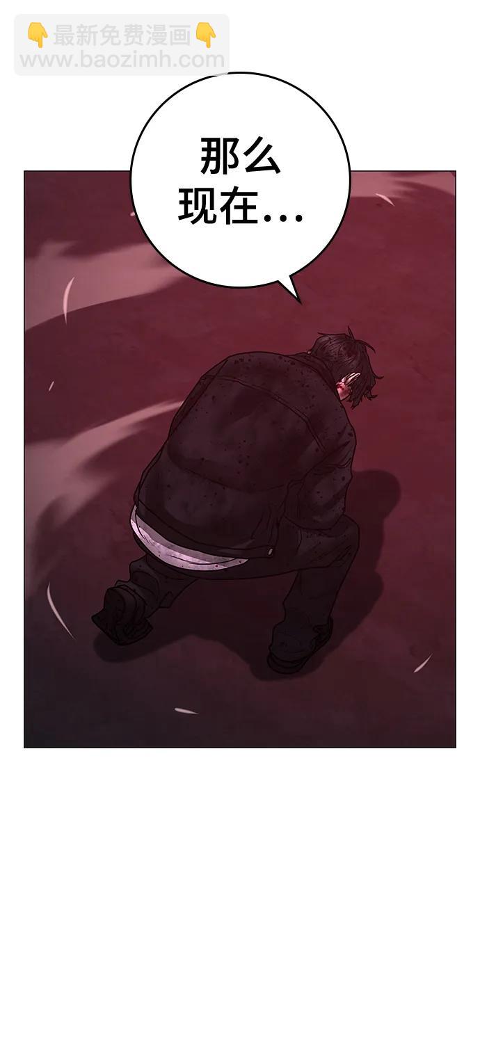 第117话104