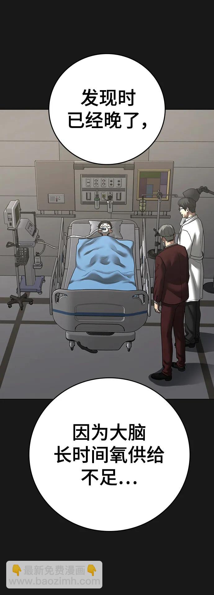 第117话11