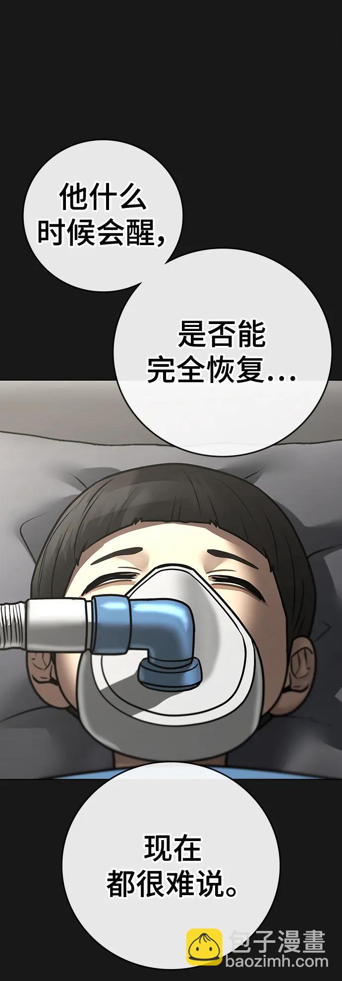 第117话12