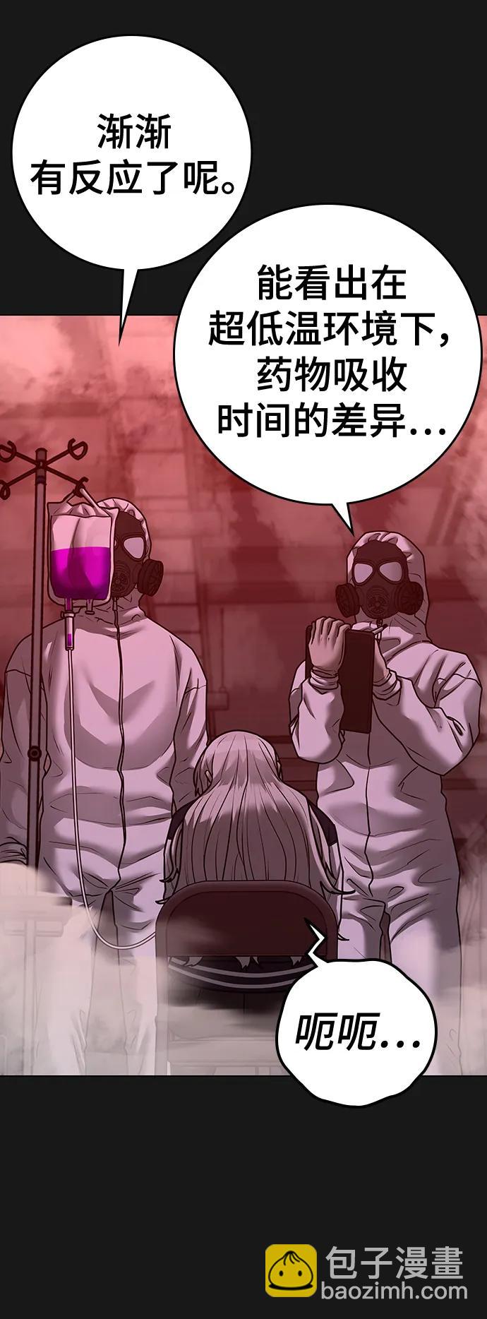 第117话124