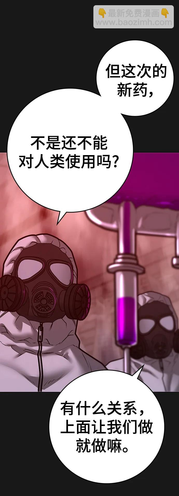 第117话125