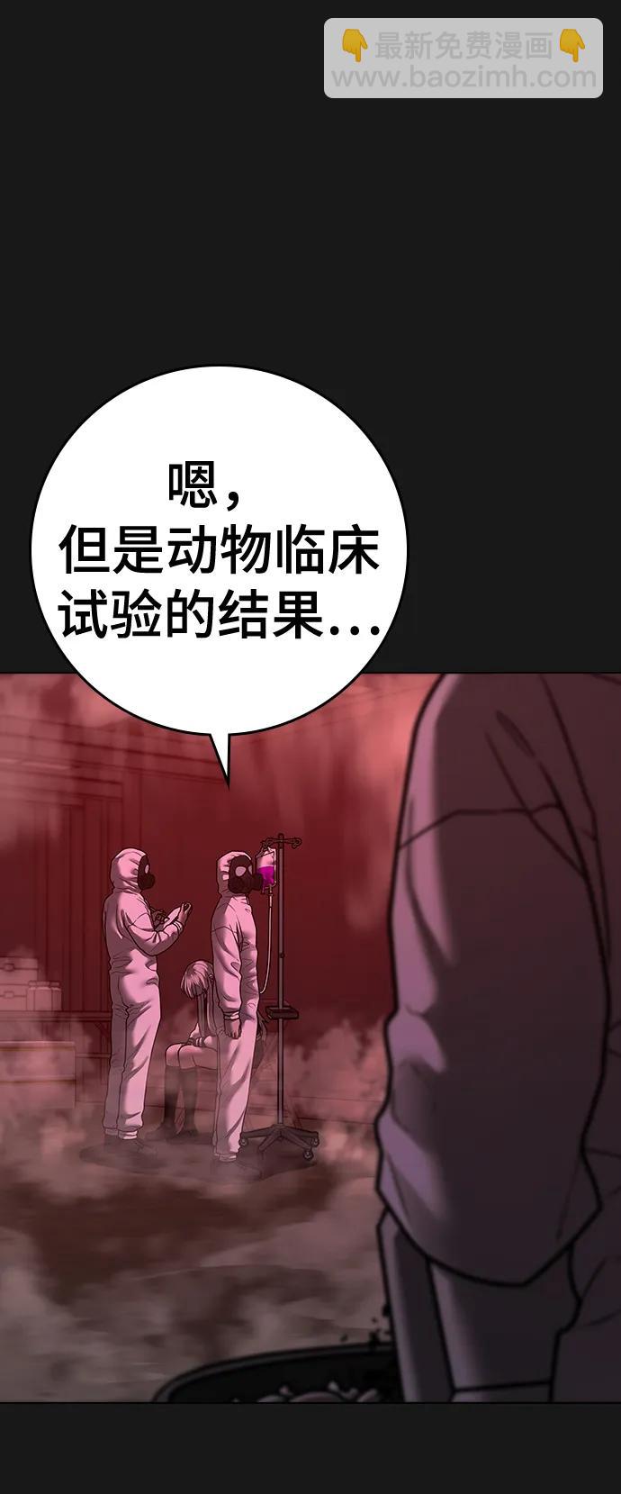 第117话126