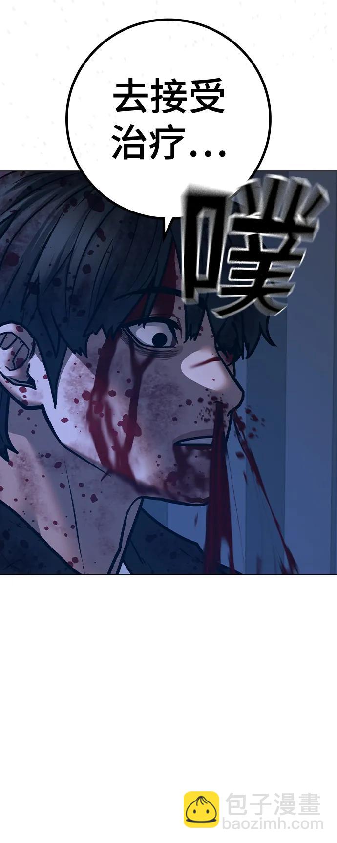 第117话136