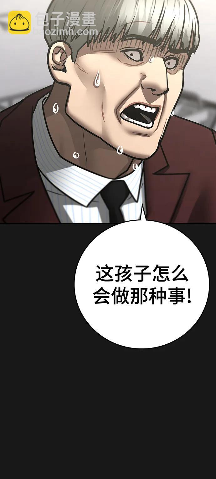 第117话14