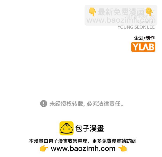 第117话143