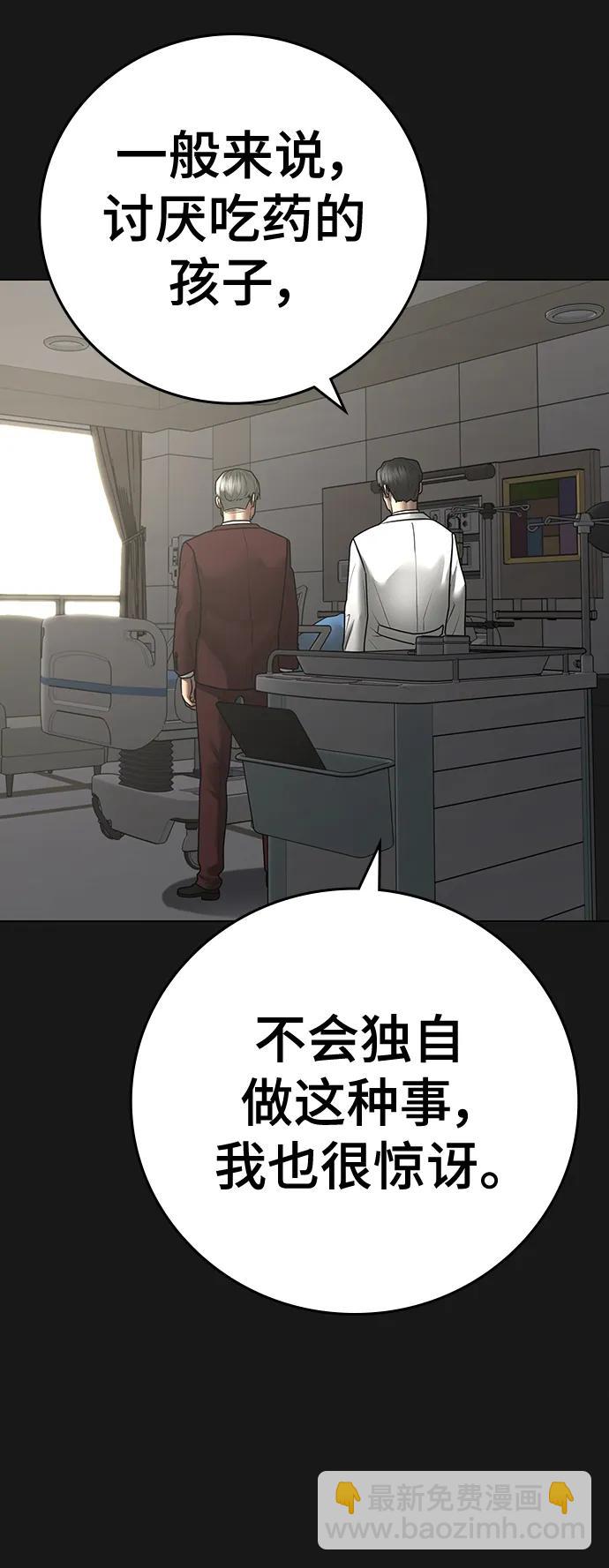 第117话15