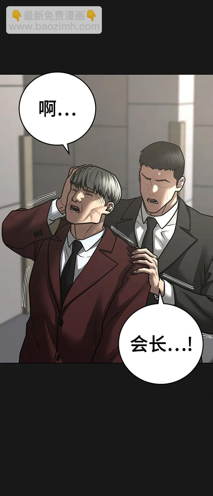 第117话18