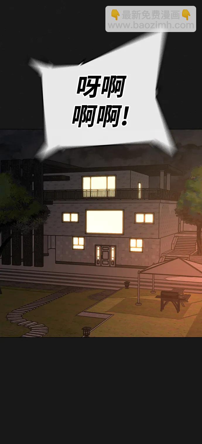 第117话2