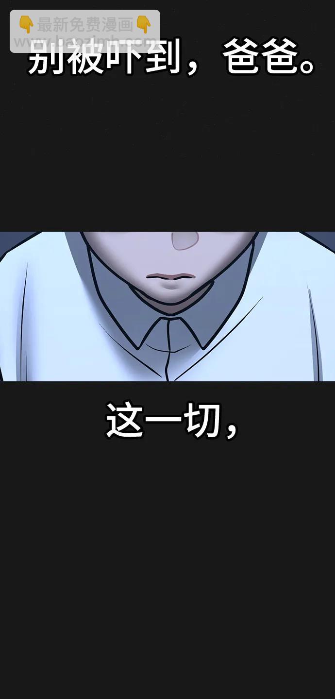第117话20