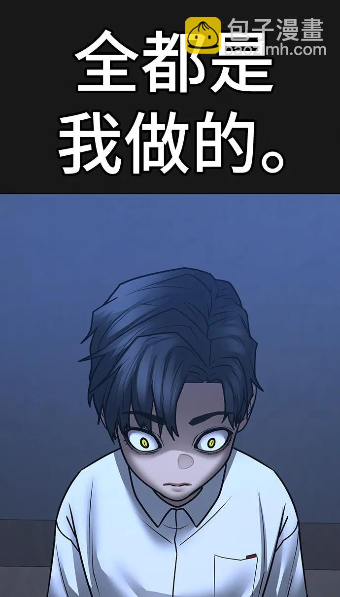 第117话21