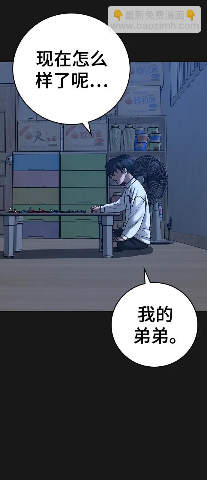 第117话23