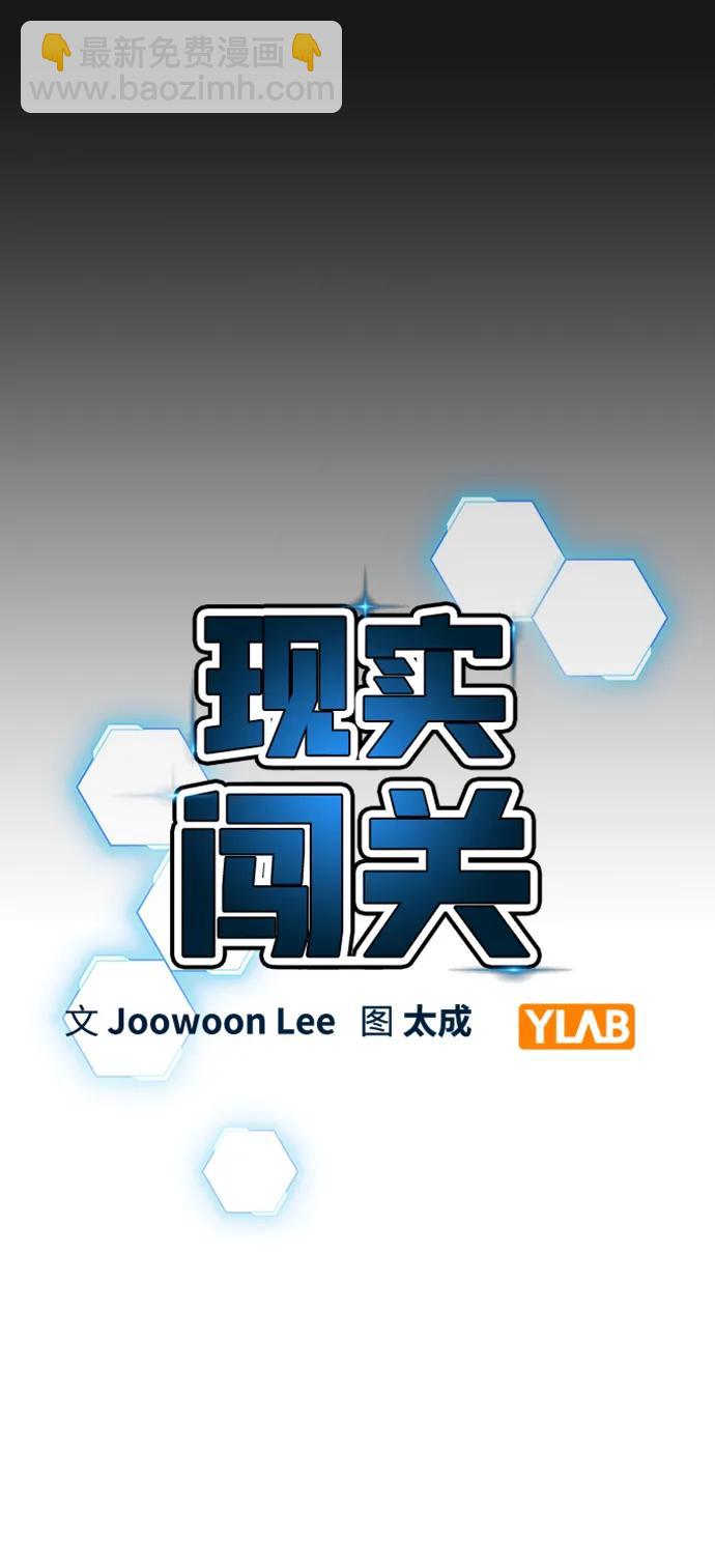 第117话28