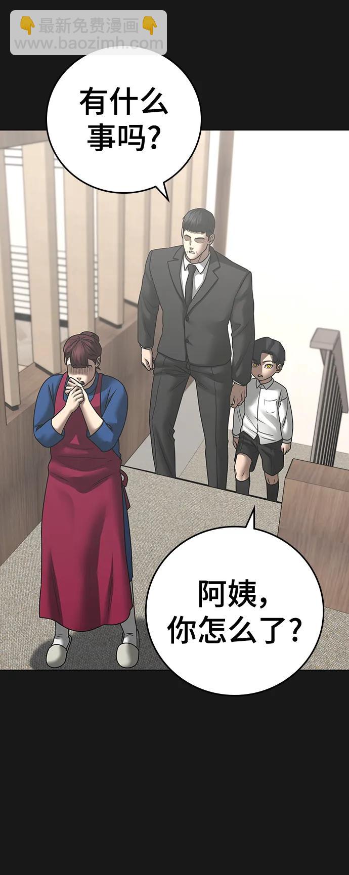 第117话3