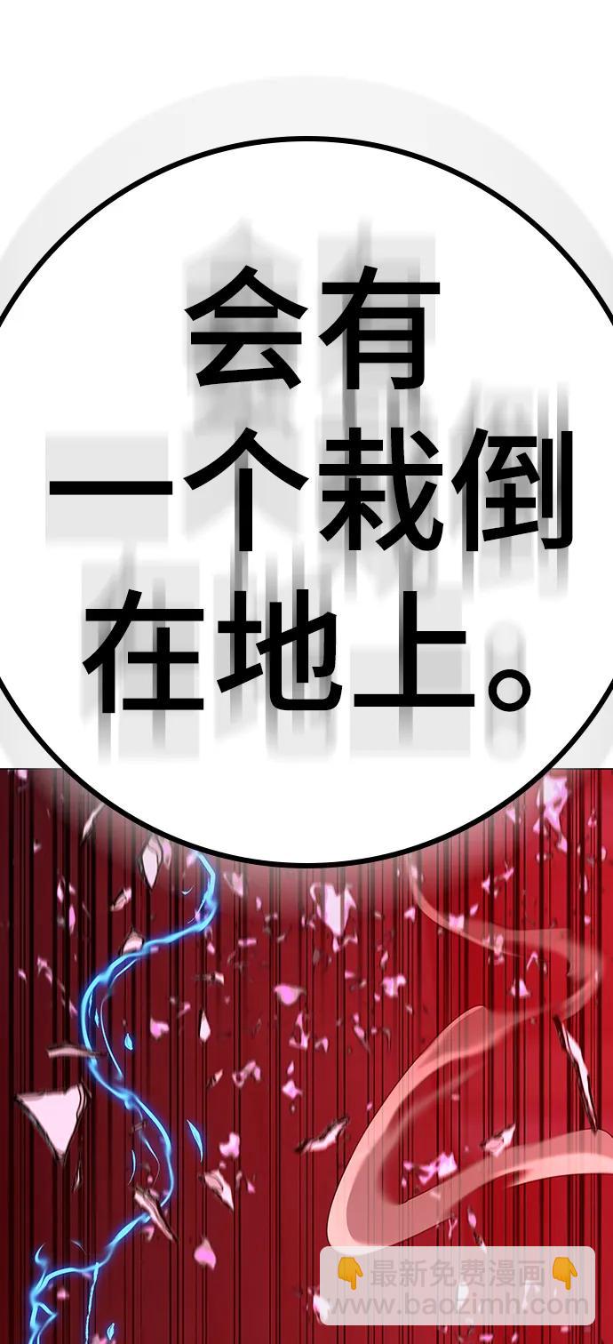 第117话33