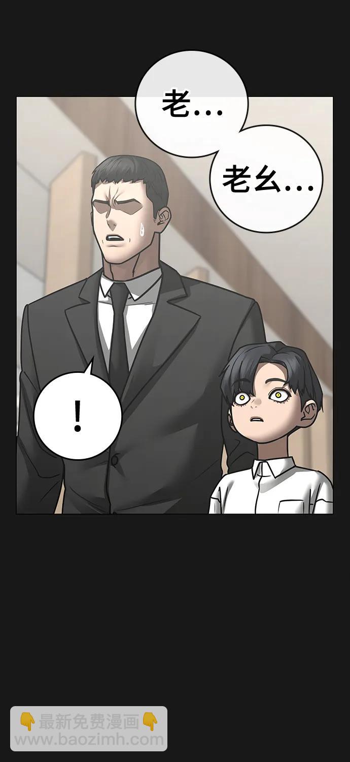 第117话4