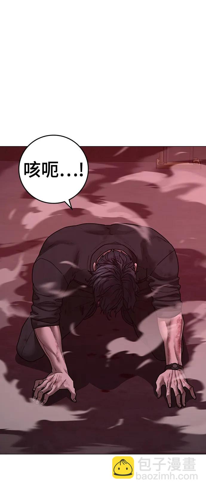 第117话42