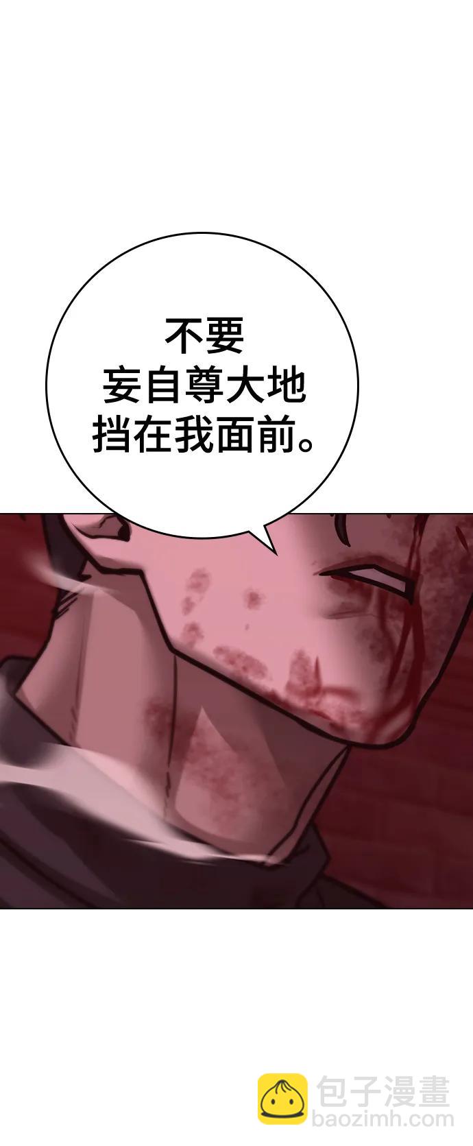 第117话43