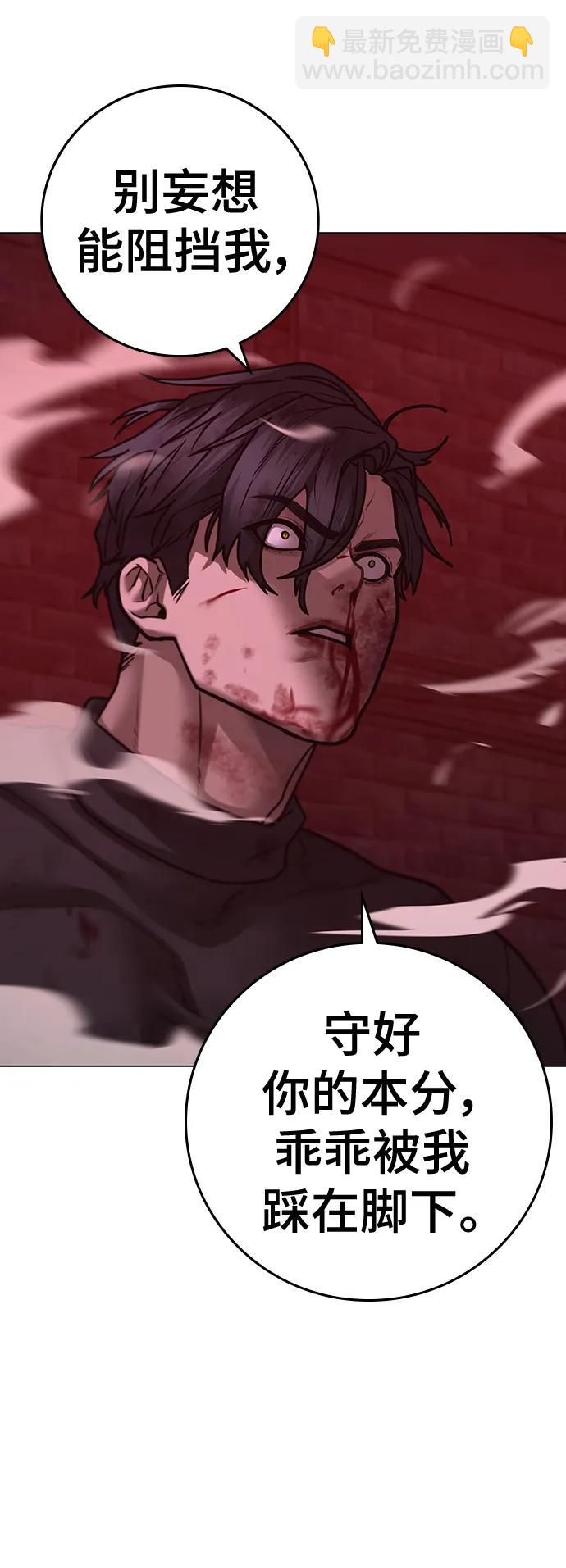 第117话44