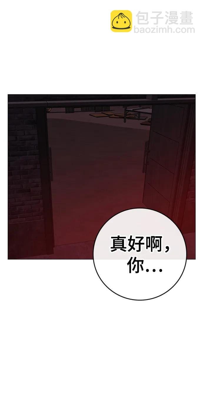 第117话46