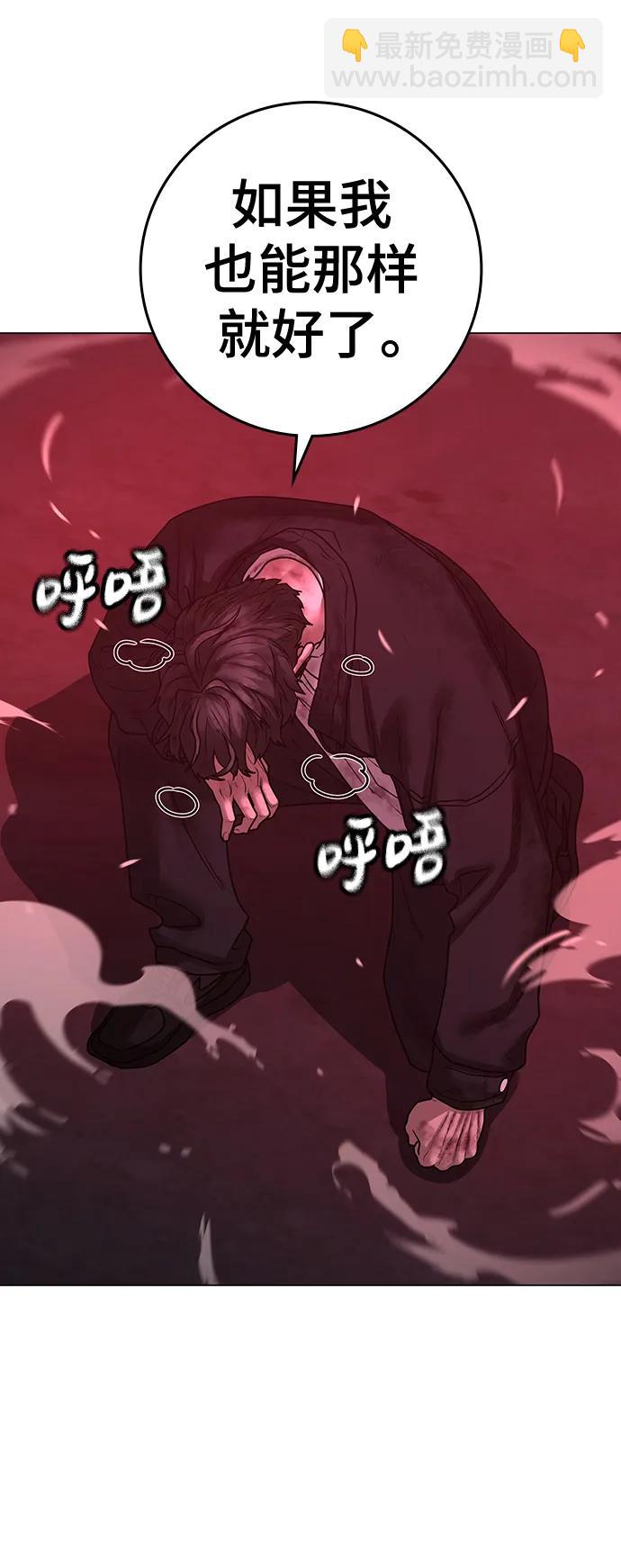 第117话48