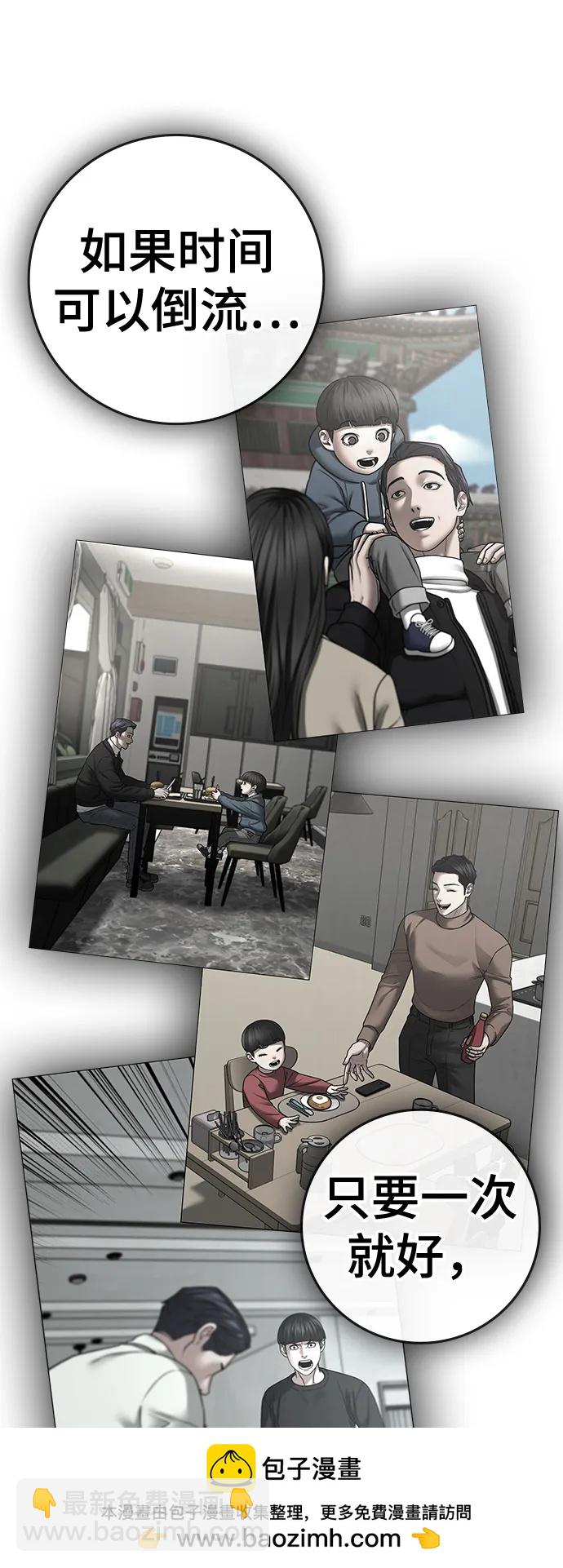第117话49