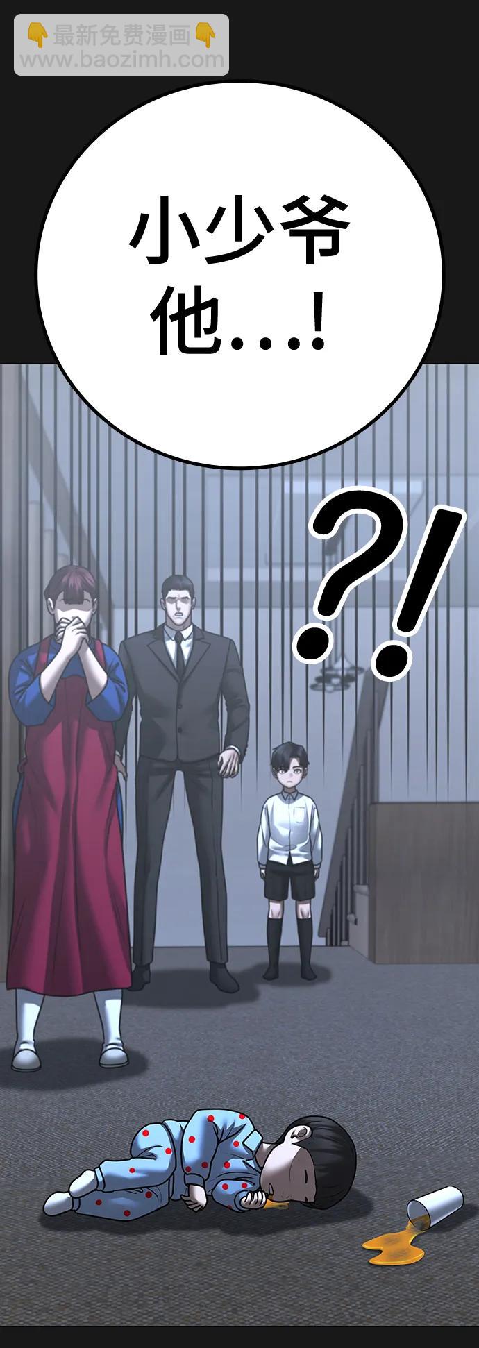 第117话5
