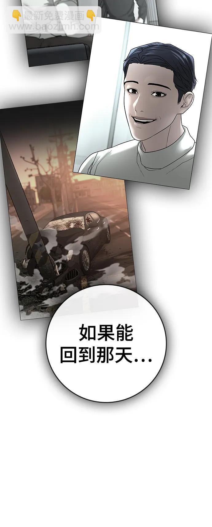 第117话54
