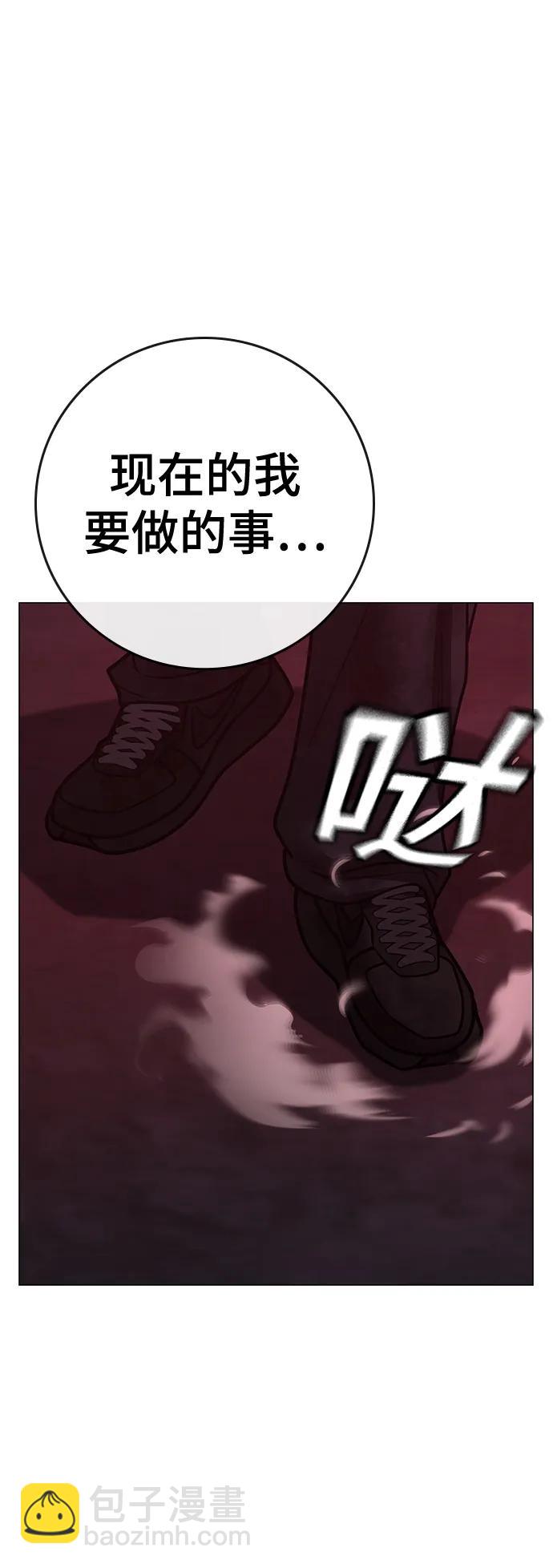 第117话57