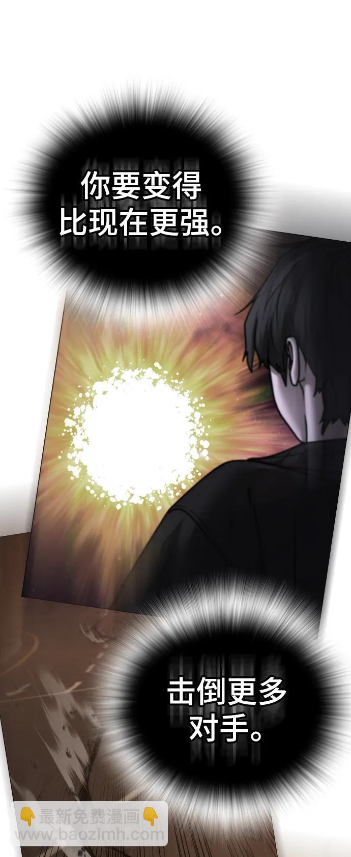 第117话58
